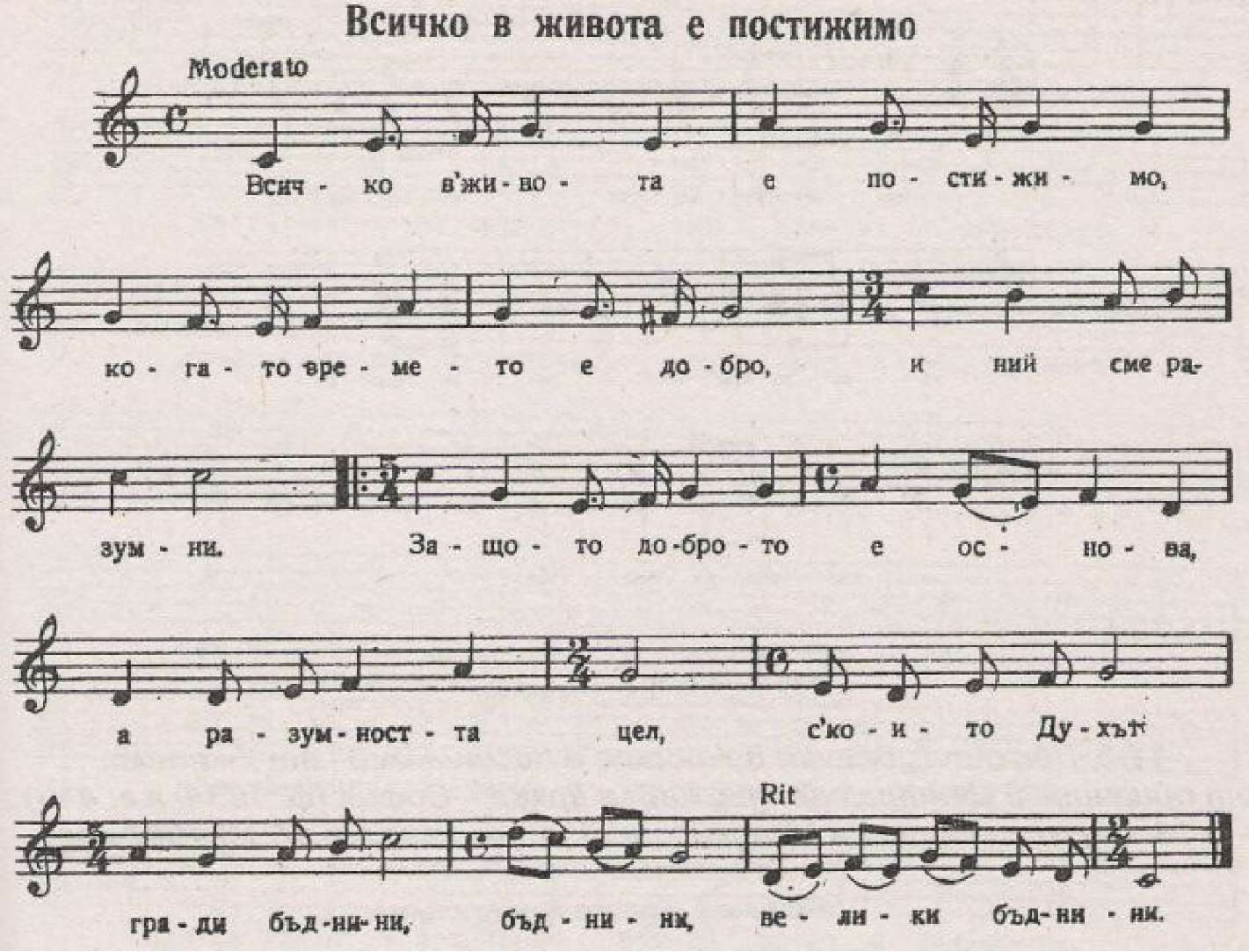 Публикувано изображение