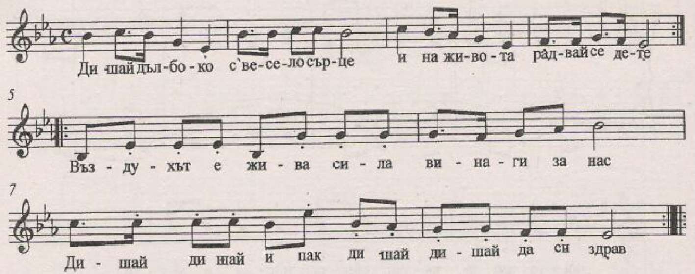 Публикувано изображение