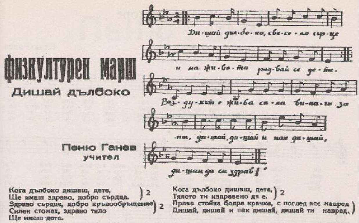 Публикувано изображение